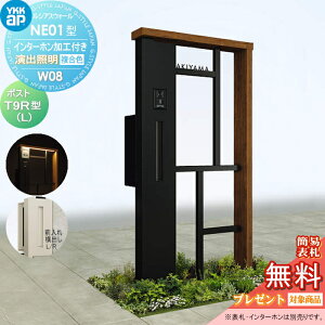 y|CgUPzyTΏہz 和 |Xg  YKK YKKap VAXEH[ NE01^ W08 oƖ^Cv(24V) J[ |Xg T9R(L)^ |XgHt C^[zHt VAX @