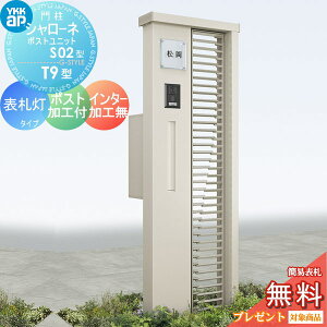 yTΏہz 和@|Xg  YKK YKKap V[l|Xgjbg S02^ \D^Cv |XgHt C^[zHȂ @\和 @\|[ LED ˌėp O ̌^Zbg