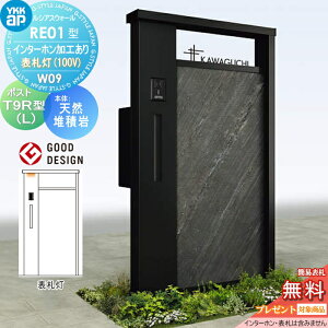 yTΏہz 和 |Xg  YKK YKKap VAXEH[ RE01^ W09 \D^Cv(100V) A~J[A@{̃plFVR͐ϊ |Xg T9R(L)^ |XgHt C^[zHt 