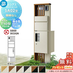 yTΏہz VAX|Xgjbg SA02^ ƖȂ^Cv { F s^bgKeyVXe VAXz{bNX1^tp |XgT10^ A~J[ YKK YKKap 和 |Xg z{b