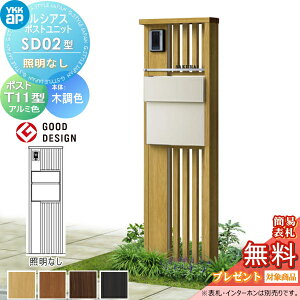 yXIi|CgUPzyTΏہz VAX|Xgjbg SD02^ ƖȂ^Cv { ؒF |Xg T11^(o) A~F YKK YKKap 和 |Xg   VAX @