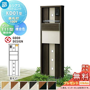yTΏہz VAX|Xgjbg KD01^ \D^Cv(100V) { F |Xg T11^(o) ؒF YKK YKKap 和 |Xg   VAX @\和 @\|[ LED ˌ