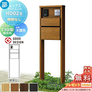 yTΏہz VAX|Xgjbg HD02^ ƖȂ^Cv { ؒF |Xg T10^(Oo) ؒF YKK YKKap 和 |Xg   VAX @\和 @\|[ ˌėp 