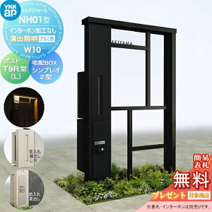 yTΏہz 和 |Xg z{bNX YKK YKKap VAXEH[ NH01^ W10 oƖ^Cv(100V) A~J[ |Xg T9^ VvIz{bNX2^ |XgHt C^[z