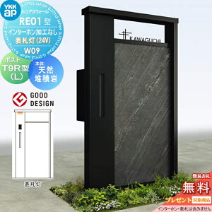 yTΏہz 和 |Xg  YKK YKKap VAXEH[ RE01^ W09 \D^Cv(24V) A~J[A@{̃plFVR͐ϊ |Xg T9R(L)^ |XgHt C^[zHȂ 