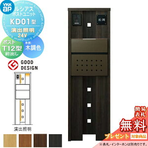 yXIi|CgUPzyTΏہz VAX|Xgjbg KD01^ oƖ^Cv(24V) { ؒF |Xg T12^(Oo) YKK YKKap 和 |Xg   VAX @\和 