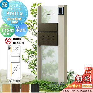 yTΏہz VAX|Xgjbg PD01^ oƖ^Cv(24V) { A~F |Xg T12^(Oo) YKK YKKap 和 |Xg   VAX @\和 @\|[ LED ˌėp 