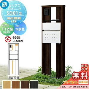 yTΏہz VAX|Xgjbg SD01^ oƖ^Cv(24V) { ؒF |Xg T12^(Oo) YKK YKKap 和 |Xg   VAX @\和 @\|[ LED ˌėp 