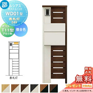 yTΏہz VAX|Xgjbg WD01^ \D^Cv(24V) { F |Xg T11^(o) A~F YKK YKKap 和 |Xg   VAX @\和 @\|[ LED ˌ