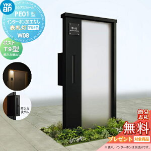 yTΏہz和 |Xg YKK YKKap VAXEH[PE01^ W08 \D^Cv(24V)A~J[|Xg T9^|XgHt C^[zHȂVAX @\和 @\|[ LED