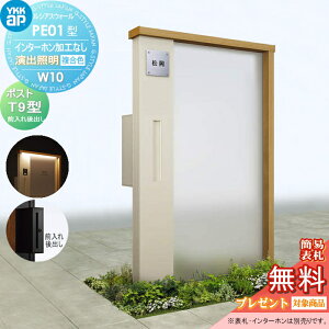 yTΏہz 和 |Xg  YKK YKKap VAXEH[ PE01^ W10 oƖ^Cv(100V) J[ |Xg T9^ |XgHt C^[zHȂ VAX @\和 @\|[ LE