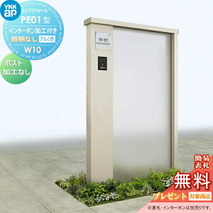 yTΏہz 和 YKK YKKap VAXEH[ PE01^ W10 ƖȂ^Cv A~J[ |XgHȂ C^[zHt VAX @\和 @\|[ ˌėp O ̌^Zb