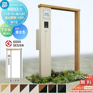 yTΏہz 和 |Xg  YKK YKKap VAXEH[ HE03^ W10 oƖ^Cv(100V) J[ GNXeA|Xg T9^ |XgHt C^[zHt VAX @\和 