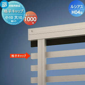 yiz tFX YKK YKKap VAXtFXH04^p ؋lpiiqLbv (10A10) H1000 E O A~ `ރtFXK[f DIY   ͂
