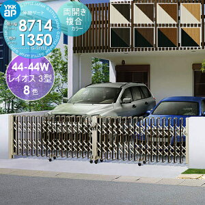 yTΏہz LkQ[g YKK YKKap CIX3^ H14 J J[[44-44W-8015`8714] ybgtFX  ybgK[h^Cv@J[eQ[g Lk  PGA-3