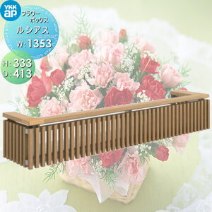 yTΏہz t[{bNX YKK YKKap VAXt[{bNX H333mm×D413mm×W1353mm UFB-1303-TS Ǐ ܂ K[fjO