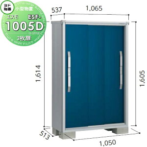 �y���������T�Ώہz ���u ���[ ���h�R�E ���h���u ���쐻�| �G�X�� ��ʌ^ �Ԍ�1050×���s513×����1614mm ESF-1005D ���[�� ���O ���^���u �q��