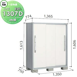 yTΏہz u [ hRE hu 쐻| GX ʌ^ Ԍ1350×s750×1613mm ESF-1307D [ O ^u q