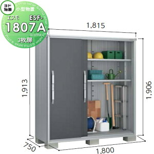 yTΏہz u [ hRE hu 쐻| GX ʌ^ Ԍ1800×s750×1913mm ESF-1807A [ O ^u q