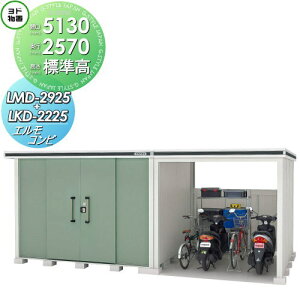 yTΏہz u [ hRE hu 쐻| GRr W^Cv ʌ^ Ԍ5130×s2570mm LMD-2925+LKD2225 [ O E^u q
