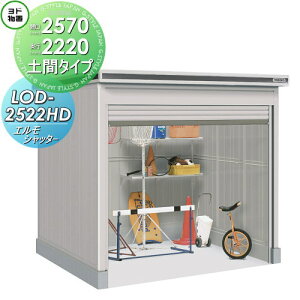 yTΏہz u [ hRE hu 쐻| GVb^[ ʌ^ yԃ^Cv Ԍ2570×s2220mm LOD-2522HD Vb^[^Cv [ O E^u q