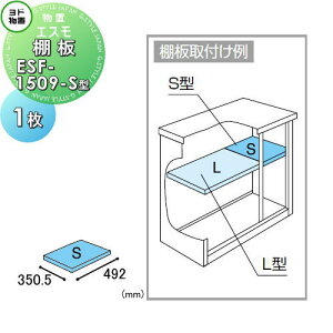 yiz hu GXpIvV I ESF-1509-S^ 1 s350.5×492mm hRE 쐻| Ԍ q K[W I [  