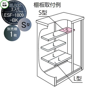 yiz hu IvV ubNGXp ʔI I ESF-1809-BK-S^ 1 s350.5×592mm hRE 쐻| Ԍ q K[W I [  