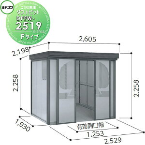 yTΏہz S~W [ hRE 쐻| _Xgsbg F^CviDPFW^j 2529×2258×s1930mm ʌ^ DPFW-2519 [ O  ΍ S~XgbJ[