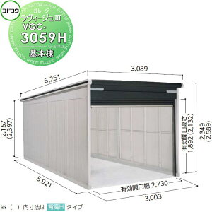 yTtz hRE 쐻| hK[W B[W3 wH^Cv ʌ^ { 3F VGC-3059H Ԍ K[W O J[|[g ϋv 