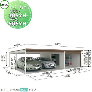 yTtz hRE 쐻| hK[W B[W3 wH^Cv ʌ^ 3F VGC-3059H+VKC-5059H Ԍ K[W O J[|[g ϋv 