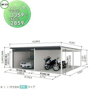 yTtz hRE 쐻| hK[W B[W3 W^Cv ^ 3F VGCU-3359+VKCU-2859 Ԍ K[W O J[|[g ϋv 