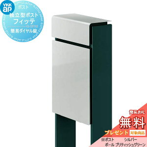 �y���������T�Ώہz �X�փ|�X�g �X�֎� �X�^���h�^�C�v YKK YKKap �X�^���h�|�X�g �t�B�b�e �ȈՃ_�C�������i1�����킹�^�C�v) �����O�o���^�C�v �J���[ �{��:�V���o�[(YS) ��:�u���e�B�b�V