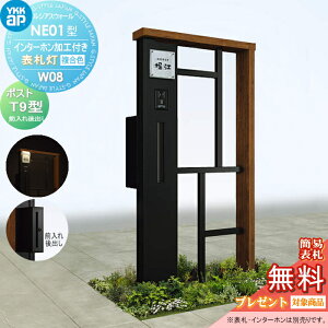 y|CgUPzyTΏہz 和 |Xg  YKK YKKap VAXEH[ NE01^ W08 \D^Cv(24V) J[ |Xg T9^ |XgHt C^[zHt VAX @\和