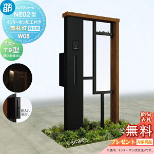 yTΏہz 和 |Xg  YKK YKKap VAXEH[ NE02^ W08 \D^Cv(24V) J[ |Xg T9^ |XgHt C^[zHt VAX @\和 @\|[ LED 