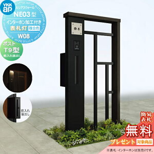 yTΏہz 和 |Xg  YKK YKKap VAXEH[ NE03^ W08 \D^Cv(100V) J[ |Xg T9^ |XgHt C^[zHt VAX @\和 @\|[ LED 