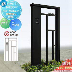 �y���������T�Ώہz �和 �|�X�g ��� ���V�A�X�E�H�[�� NE03�^ W08 �Ɩ��Ȃ��^�C�v �A���~�J���[ �|�X�g���H�Ȃ� �C���^�[�z�����H�t�� YKK YKKap ���V�A�X �@�\�和 �@�\�|�[�� ��ˌ��ėp ��