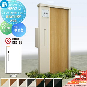 yTΏہz 和 |Xg  YKK YKKap VAXEH[ HE02^ W08 J[ \D^Cv(100V) GNXeA|Xg T9^ |XgHt C^[zHȂ VAX @\和 @