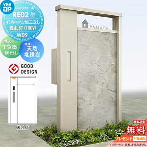 yTΏہz 和 |Xg  YKK YKKap VAXEH[ RE02^ W09 \D^Cv(100V) A~J[ |Xg T9^ |XgHt C^[zHȂ VAX @\和 @\|[ LE