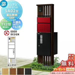 yTΏہz VAX|Xgjbg SA02^ oƖ^Cv(100V) { ؒF s^bgKeyVXe VAXz{bNX1^tp |XgT12^ YKK YKKap 和 |Xg z{bNX 