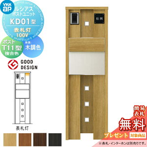 yTΏہz VAX|Xgjbg KD01^ \D^Cv(100V) { ؒF |Xg T11^(o) ؒF YKK YKKap 和 |Xg   VAX @\和 @\|[ LED ˌ