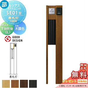 yTΏہz VAX|Xgjbg SE01^ \D^Cv(100V) { ؒF T9R(L)^(o) YKK YKKap 和 |Xg   VAX @\和 @\|[ LED ˌėp O 