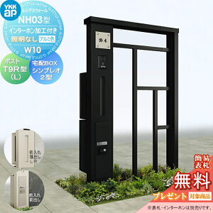 yTΏہz 和 |Xg z{bNX YKK YKKap VAXEH[ NH03^ W10 ƖȂ^Cv A~J[ |Xg T9^ VvIz{bNX2^ |XgHt C^[zHt