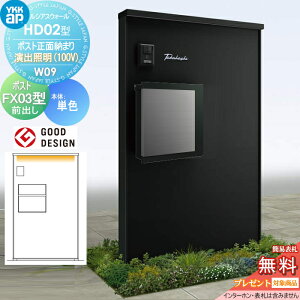 yTΏہz 和 |Xg  YKK YKKap VAXEH[ HD02^ W09 |Xgʔ[܂ oƖ^Cv(100V) {́FA~F v[h|XgFX03^(Oo) VAX @\和 @\|[