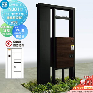 yTΏہz YKK YKKap VAXEH[ NJ01^ W08 |XgHȂ C^[zHȂ \D^Cv(24V) {́FA~F VAXz|Xg3^(oFF) 和 z{bNX 