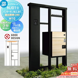 yTΏہz YKK YKKap VAXEH[ NJ01^ W10 |XgHȂ C^[zHt oƖ^Cv(24V) {́FA~F VAXz|Xg3^(OoFF) 和 z{bN