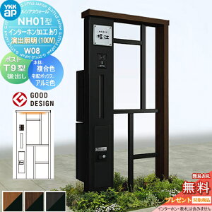 yTΏہz 和 |Xg z{bNX YKK YKKap VAXEH[ NH01^ W08 oƖ^Cv(100V) J[ |Xg T9^ VvIz{bNX2^ |XgHt C^[zH