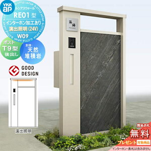 yTΏہz 和 |Xg  YKK YKKap VAXEH[ RE01^ W09 oƖ^Cv(24V) A~J[A@{̃plFVR͐ϊ |Xg T9^ |XgHt C^[zHt 