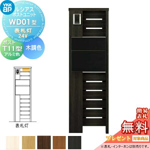yTΏہz VAX|Xgjbg WD01^ \D^Cv(24V) { ؒF |Xg T11^(o) A~F YKK YKKap 和 |Xg   VAX @\和 @\|[ LED ˌ
