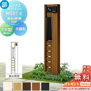 yTΏہz VAX|Xgjbg WE01^ oƖ^Cv(24V) { ؒF |Xg T9^(o) YKK YKKap 和 |Xg   VAX @\和 @\|[ LED ˌėp O