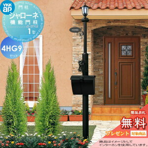 yTΏہz 和@|Xg  YKK YKKap V[l@\和 1^ 4VHG9Zbg C^[zHt BMB-1 +|Xg+Ɩ+l[v[g @\和 @\|[ LED ˌėp O ̌^